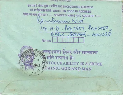 Carta postal interna indiana — Institution of Engineers (India) Ltd, Calcutta — selo 35 annas — Verso