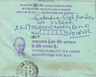 Interior Postcard — Institution of Engineers, Calcutta — Publisher Not Visible — Back