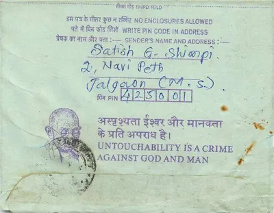Carta postal interna indiana — Gandhi — Satish G. Shompi, Talgaon (M.S.) — Verso