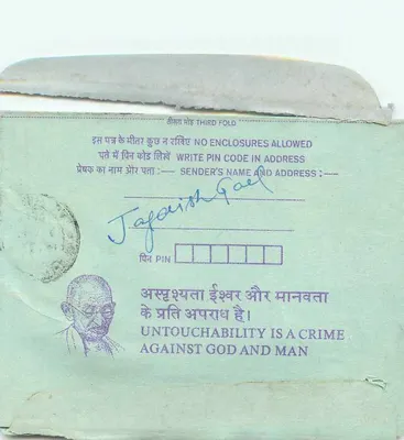 Carta postal interna indiana — Gandhi — 35 annas — destinada à Instituição Gokhale em Calcutta — Verso