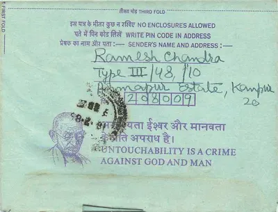 Carte postal interna indiana — Gandhi — 1948 — Tipo III — 35 annas — Verso