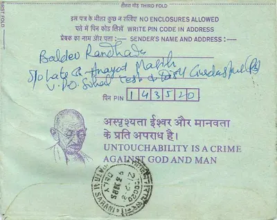 Calcutta — Institution of Engineers (B) — Inland Letter Card — Back