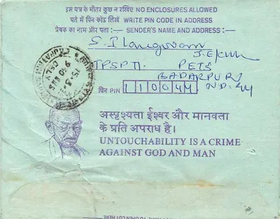 Carta postal interna indiana — Institution of Engineers (India) — Calcutá — selo de 35 p. — Gandhi — Verso