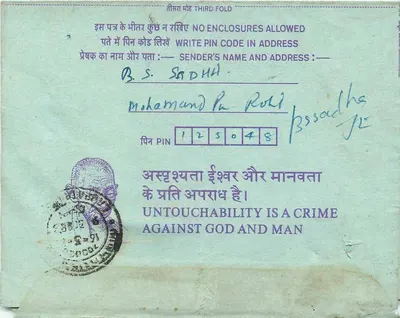 Carta postal interior indiana — Institution of Engineers (INDIA) — B.S. Sadhna, Mohammand la Roli — Verso