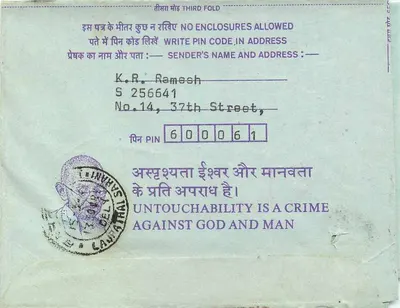 Carta postal interna indiana — Institution of Engineers, Calcutta — carimbo de 35 annas — texto contra a untouchabilidade — Verso