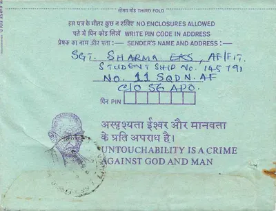 Carte postale interna indiana — Gandhi — destinada à Instituição dos Engenheiros (Índia) em Calcutá — Verso