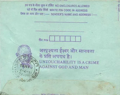 Carta postal interna indiana — Institution of Engineers (India) — Calcutta — Verso