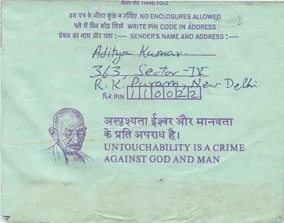 Interior Indian Postcard — Institution of Engineers (India) — Calcutta — 35 annas stamp — Back