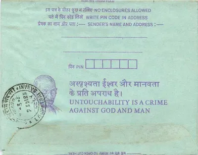 Carta postal interior indiana — texto anti-untouchabilidade — selo de 35 annas — carimbo de Calcutta — Verso