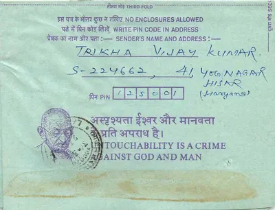 Carte postale interna — Calcutta — Institution of Engineers — selo de 35 annas — Verso