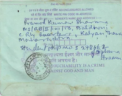Carta postal interior indiana — Institution of Engineers, Calcutta — editor: India, n° de série: 35 — Verso