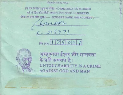Carta postal interna indiana — Gandhi — 35 annas — destinada à Institution of Engineers (Índia) em Calcutá — Verso
