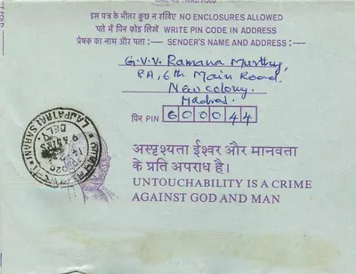 Calcutta — Carta postal interior indiana — editor não visível — Verso