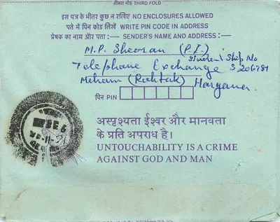 Carte postale intérieure indienne — M.P. Sheeran, Margao — destinée à l'Institution des Ingénieurs d'Inde, Calcutta — Verso