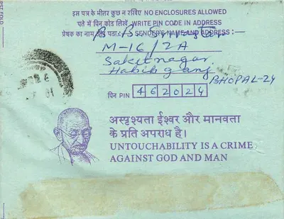 Cartão postal interno indiano — Institution of Engineers (Ind) em Calcutá — selo de 35 anos — Gandhi — Verso