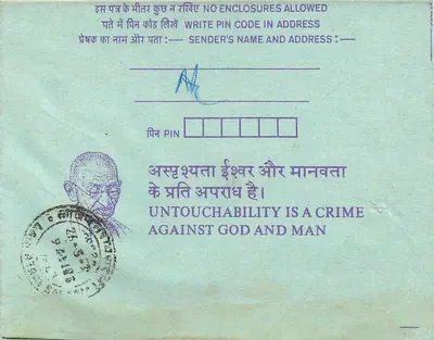 Carta postal interna indiana — Institution of Engineers (INDIA) — Calcutta — carimbo 35 annas — Verso