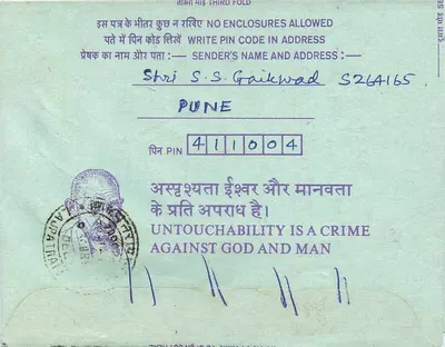 Carta postal interior — Calcutta — editor não visível — Verso