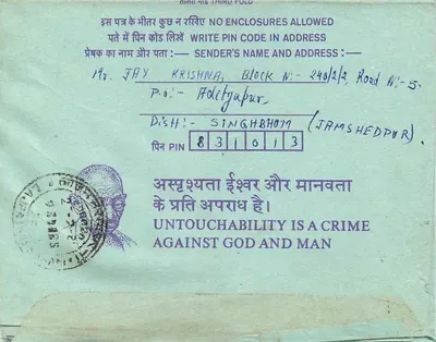 Carta postal interna indiana — para exame — destinada à Institution of Engineers (India) em Calcutta — selo 35 p. — editor: India Post — Verso