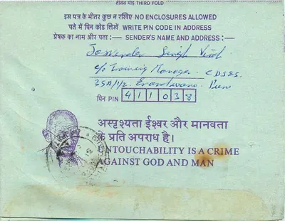 Carta postal interior indiana — Gandhi — 28 de dezembro de 1958 — editor não visível — Verso