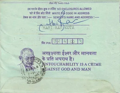 Indian Interior Postcard — Calcutta — Publisher Not Visible — Back