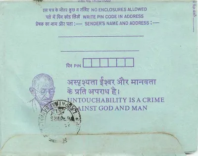 Carte postal interna indiana — Gandhi — texto anti-intocabilidade — selo de 35 annas — Verso