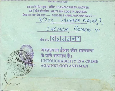 Carta postal interna indiana — 35 annas — destinada à Institution of Engineers em Calcutta — enviada de Bombay — Verso