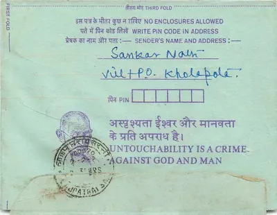 Carta postal interior indiana — Sankar Nair, Vil + P.O. Kholepole — selo de 35 annas, obliteração de Mumbai — Verso