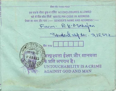 Indian interior postcard — Calcutta — publisher not visible — Back