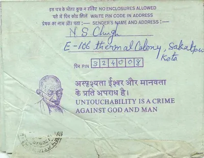 Carte postale intérieure indienne — Gandhi — 35 annas — destinée à l'Institution des Ingénieurs (Inde) à Calcutta — Verso