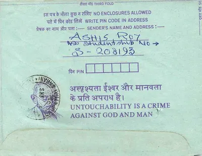 Carta postal interna — Calcutta — editor não visível — Verso