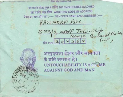 Carta postal interna indiana — Calcutá — editor não visível — Verso