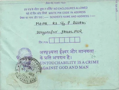 Carta postal interna indiana — Institution of Engineers, Calcutta — editor não visível — Verso