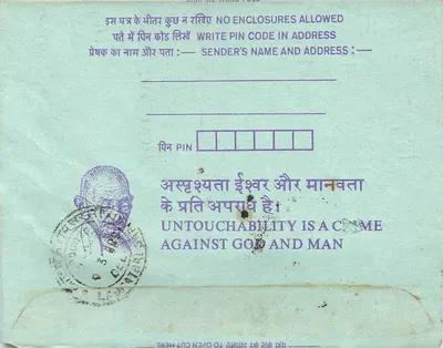 Carta postal interior indiana — mensagem contra a untouchabilidade — editor não visível — Verso
