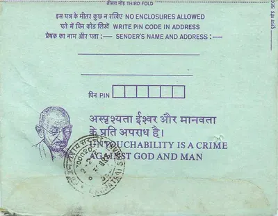 Carta postal interna indiana — Gandhi — Institution of Engineers (India) — Calcutta — Verso