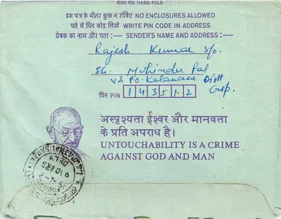 Carta postal interna indiana — 35 annas — destinada à Institution of Engineers, Calcutta — Verso