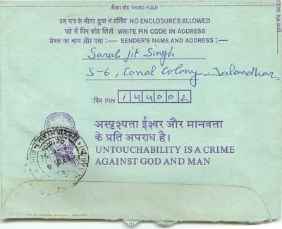 Calcutá - Institution of Engineers — Sanal Jit Singh, Jalondhar — Verso