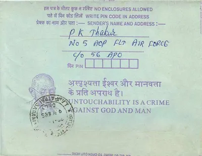Carta postal interior indiana — Institution of Engineers (India) — 35 annas — Verso