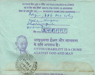 Carta postal interna indiana — Gandhi — 35 annas — destinada à Institution of Engineers em Calcutta — Verso