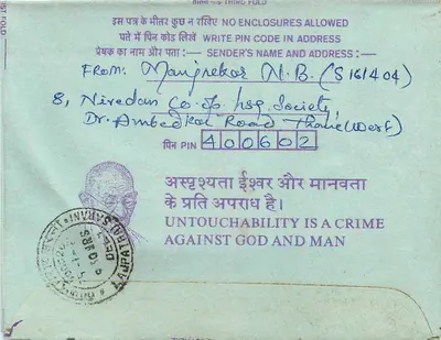 Carta postal interna indiana — Institution of Engineers (India) — editor não visível — Verso