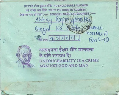 Carta postal interior indiana — Abhay Rajan Goyal, Mohanla, West Bengal — destinada à Institution of Engineers (India) em Calcutta — Verso