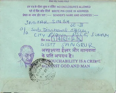 Carta postal interior indiana — Calcutta — editor não visível — Verso