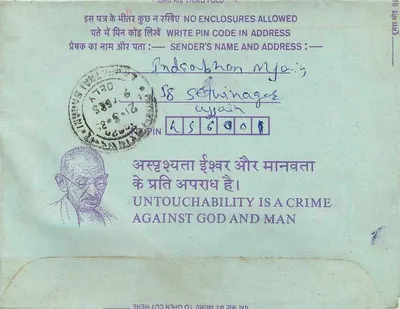 Carta postal interior indiana — selo de 35 annas — destinada à Instituição de Engenheiros (Ludig) em Calcutta — Verso