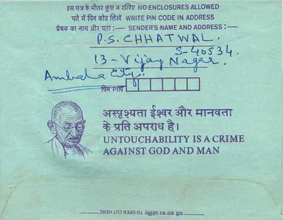 Interior Indian Postcard — Gandhi — 35 annas — intended for the Institution of Engineers India to Calcutta — Back
