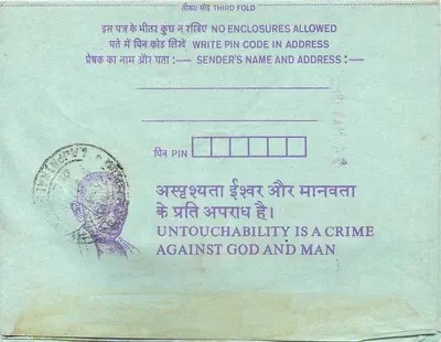 Carte postale intérieure indienne — Institution of Engineers (India), Calcutta — timbre 35 annas — Verso