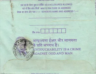 Carta postal interior — Calcutta — editor: India Post, n° de série: 35 — Verso