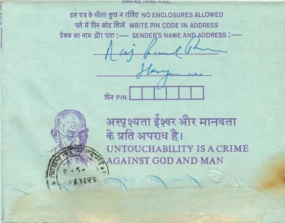 Carta postal interna indiana — Institution of Engineers (India) — Calcutá — Verso