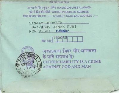 Carta postal interna indiana — Institution of Engineers (India) — Calcutta — Verso