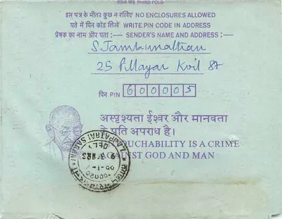 Indian Interior Postcard — Institution of Engineers (India), Calcutta — Publisher: India Post, series number not visible — Back