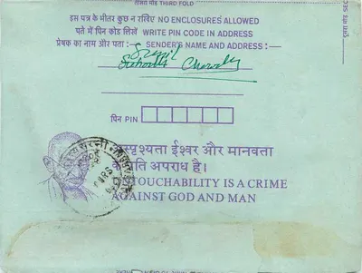 Calcutta — carta postal interior indiana — editor não visível — Verso