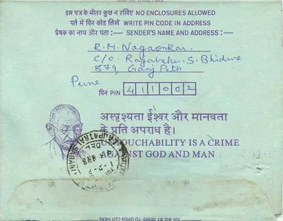 Carta postal interior indiana — 1985 — editor National Certificate — Verso